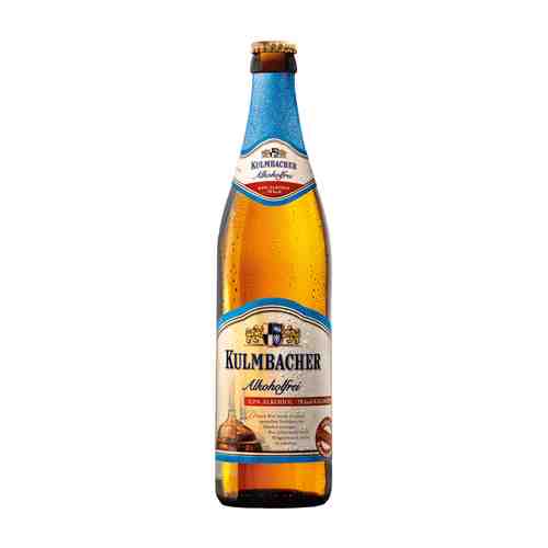 Пиво безалкогольное Kulmbacher Alkoholfrei светлое фильтрованное 0,5 л