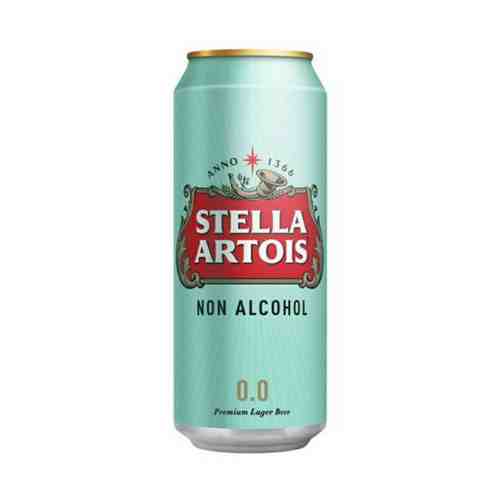 Пиво безалкогольное Stella Artois светлое фильтрованное 0,5% 450 мл