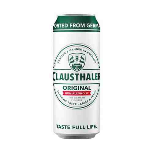 Пиво Clausthaler Original безалкогольное в жестяной банке 0,5 л