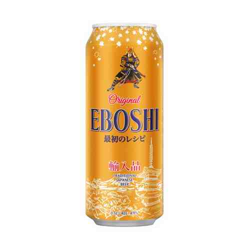 Пиво Eboshi Original светлое 4,9% 0,5 л