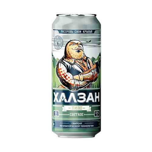 Пиво Халзан светлое 4,5% жестяная банка 0,45 л