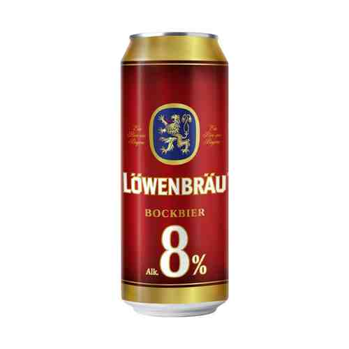 Пиво Lowenbrau Bockbier светлое фильтрованное пастеризованное 8% 0,45 л