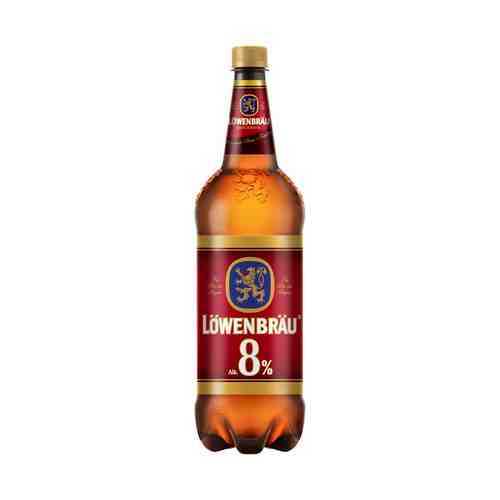Пиво Lowenbrau Bockbier светлое фильтрованное пастеризованное 8% 1,3 л