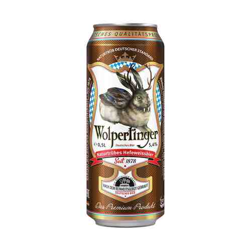 Пиво Wolpertinger Naturtrubes Hefeweissbier светлое 5,4% 0,5 л