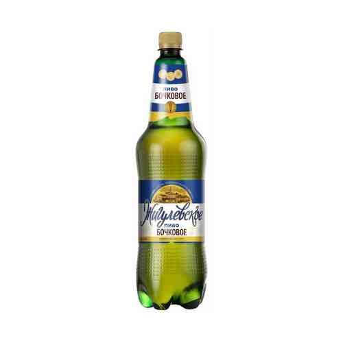 Пиво Жигулевское Бочковое светлое 5% 1,3 л