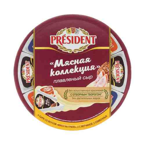 Плавленый сыр President Мясная коллекция 45% 140 г
