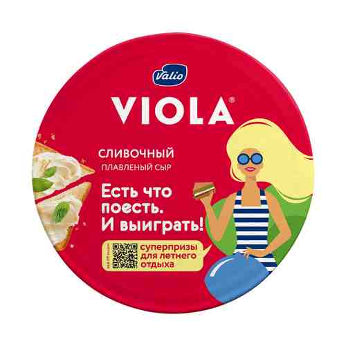 Плавленый сыр Viola сливочный 45% 130 г