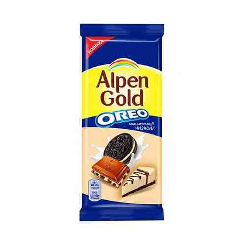 Плитка Alpen Gold Oreo молочная чизкейк с печеньем 90 г