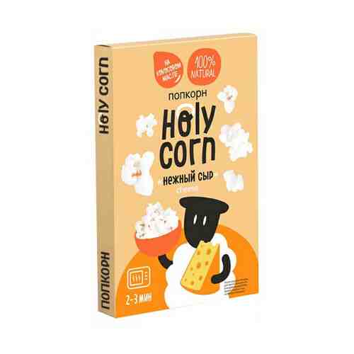 Попкорн Holy Corn Нежный сыр для свч 70 г