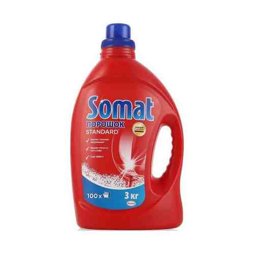 Порошок Somat Standard для мытья посуды в посудомоечных машинах 3 кг