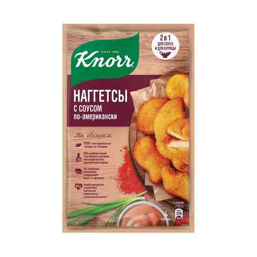 Приправа Knorr На второе Классические наггетсы с соусом по-американски 49 г