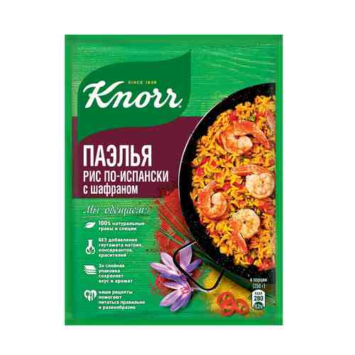 Приправа Knorr Паэлья По-Испански для приготовления риса с шафраном 28 г