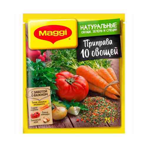 Приправа Maggi 10 овощей 75 г