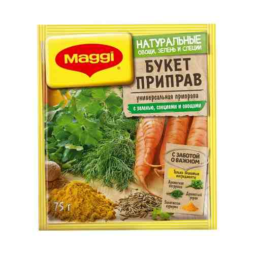 Приправа Maggi Букет приправ универсальная 75 г