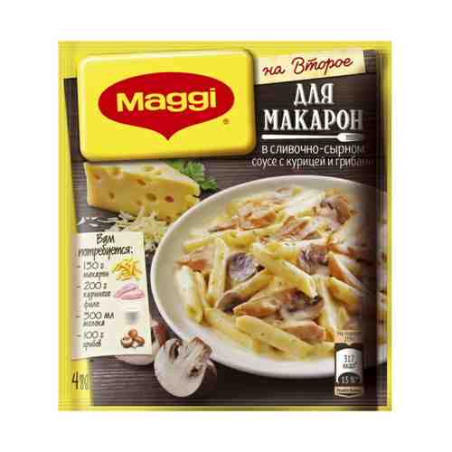 Приправа Maggi на второе для макарон в сливочно-сырном соусе с курицей и грибами 30 г