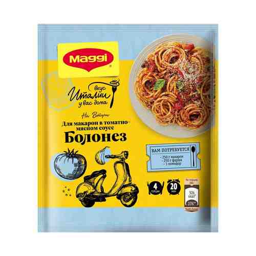 Приправа Maggi на второе для макарон в томатно-мясном соусе болонез 30 г