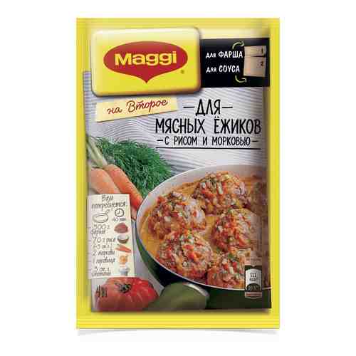 Приправа Maggi На второе для мясных ежиков с рисом и морковью 37 г