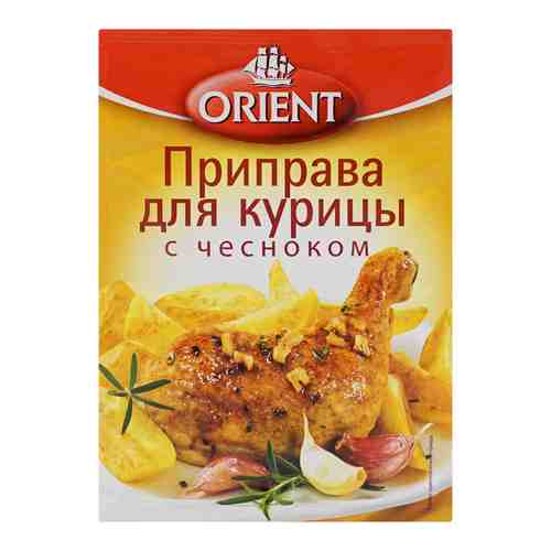 Приправа Orient для курицы с чесноком 20 г