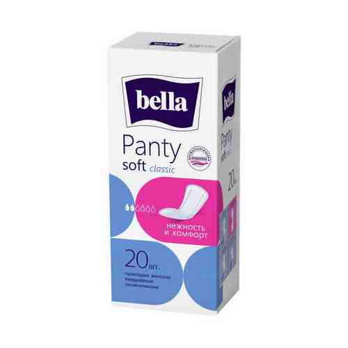 Прокладки ежедневные Bella Panty soft classic 20 шт