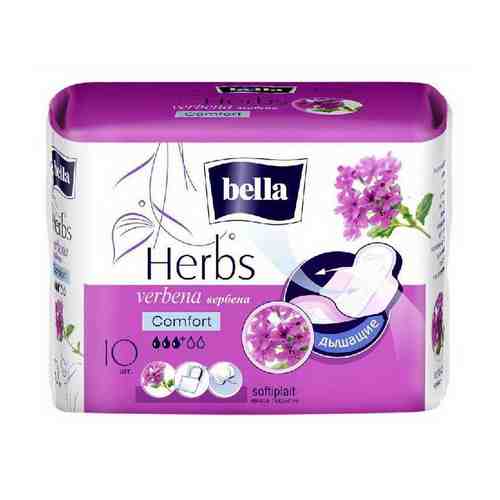 Прокладки гигиенические Bella Herbs Verbena Comfort с экстрактом вербены 10 шт