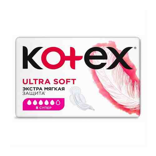 Прокладки гигиенические Kotex Ultra Soft Super 8 шт