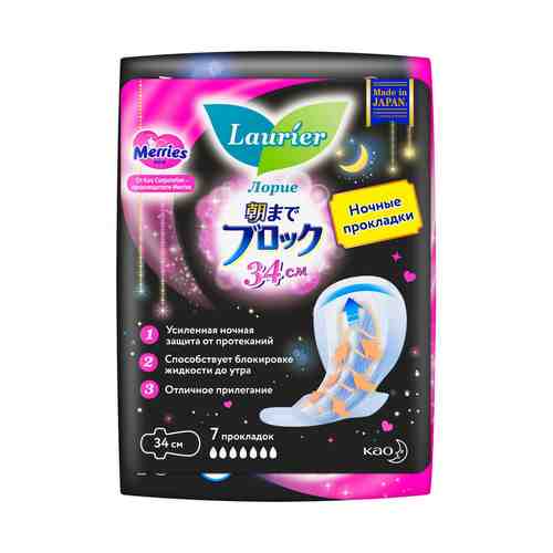 Прокладки гигиенические Laurier Laurier Super Absorbent Night 7 шт