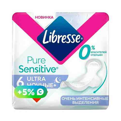 Прокладки гигиенические Libresse Pure Sensitive Ultra Ночные+ 6 шт