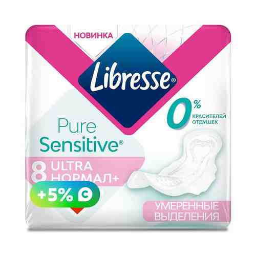 Прокладки гигиенические Libresse Ultra Pure Sensitive нормал 8 шт