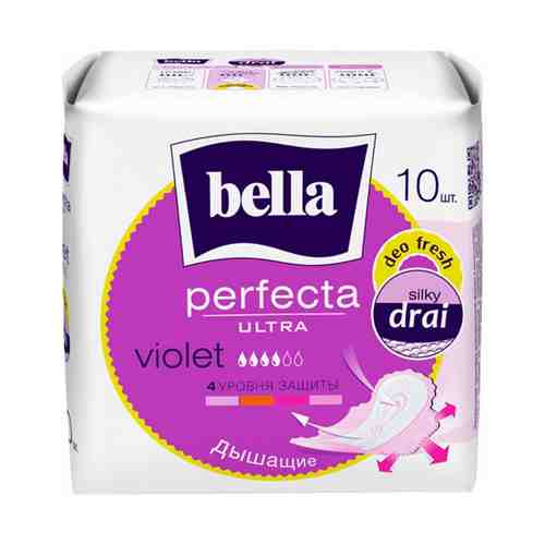 Прокладки с крылышками гигиенические Bella Perfecta Ultra Violet Deo Fresh 10 шт