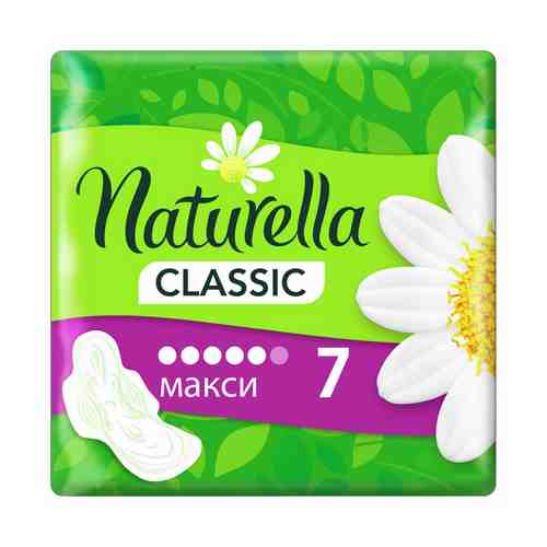 Прокладки с крылышками гигиенические Naturella Classic Camomile Maxi 7 шт