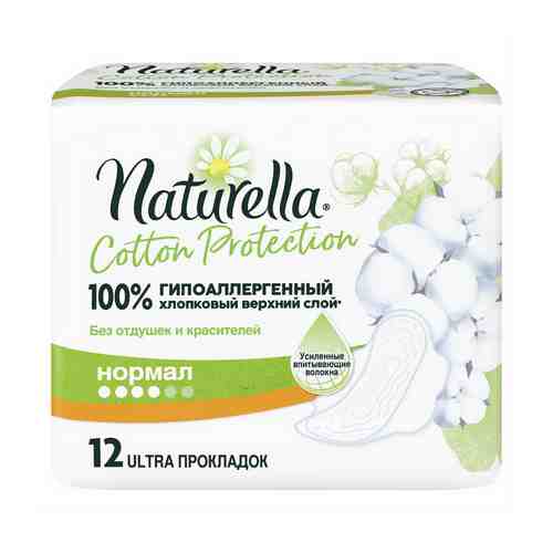 Прокладки с крылышками гигиенические Naturella Cotton Protection Normal 12 шт