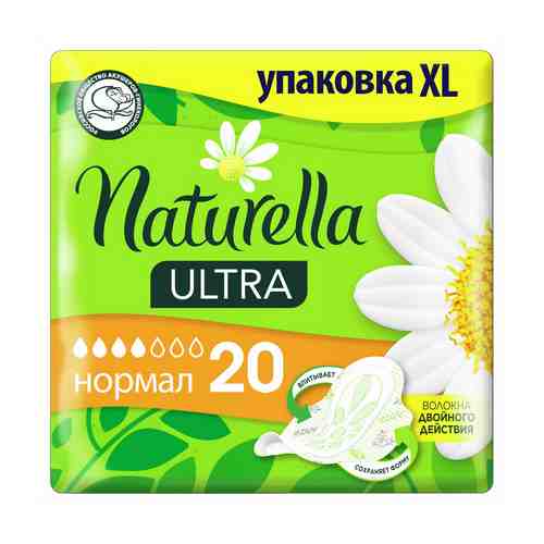 Прокладки с крылышками гигиенические Naturella Ultra Нормал 20 шт