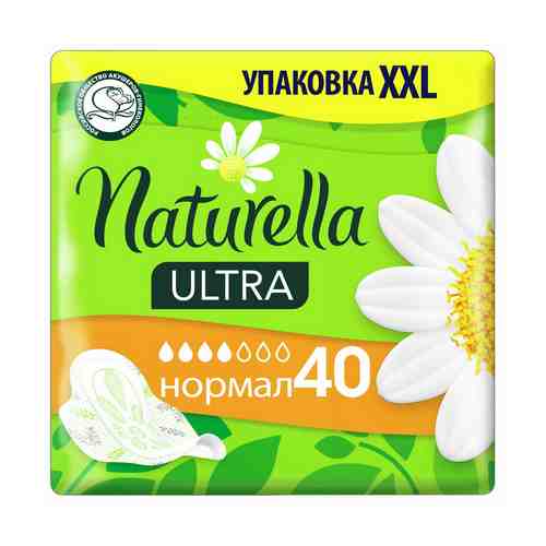 Прокладки женские гигиенические с крылышками Naturella Ultra Нормал ароматизированные 40 шт