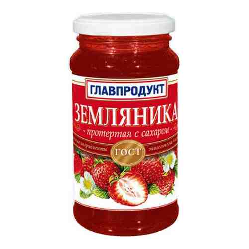 Протертая земляника Главпродукт с сахаром 550 г