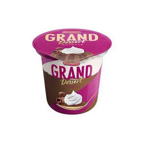 Пудинг молочный Ehrmann Grand Dessert шоколад 5,2% БЗМЖ 200 г