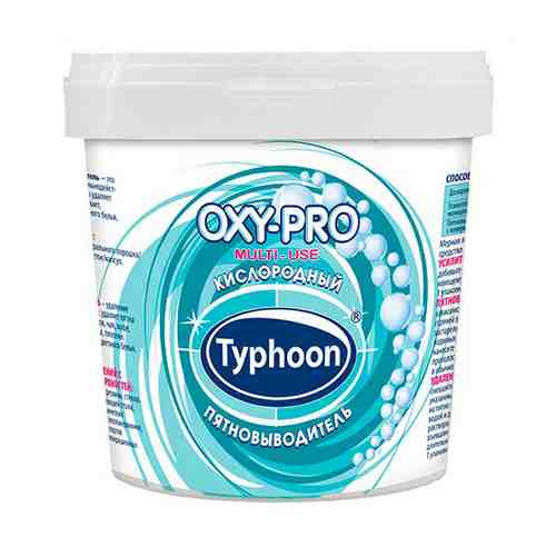 Пятновыводитель Тайфун Oxy-Pro универсальный кислородный 1 кг