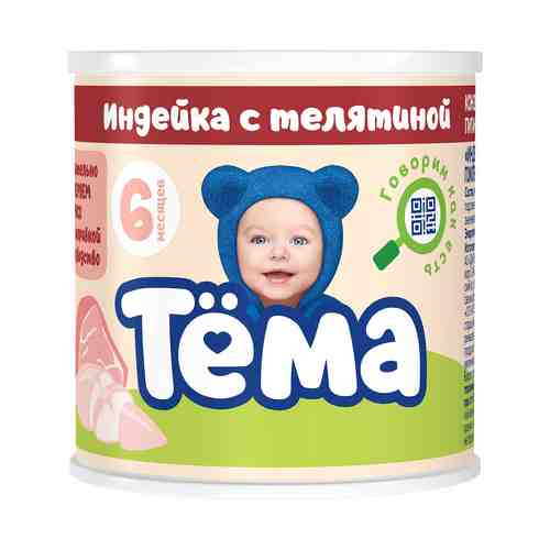 Пюре Тема индейка-телятина с 6 месяцев 90 г