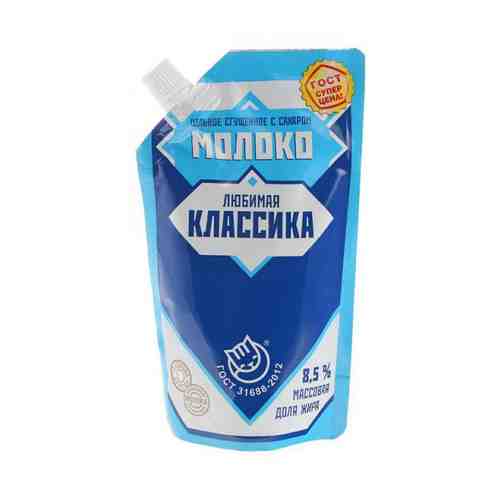 Сгущенное молоко Любимая классика цельное молоко с сахаром натуральное 8,5% БЗМЖ 270 г