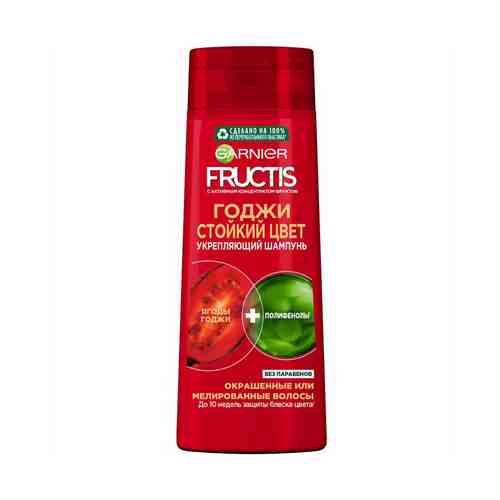 Шампунь Garnier Fructis Годжи Стойкий цвет Укрепляющий для окрашенных или мелированных волос 400 мл