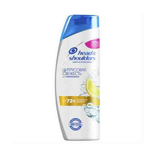 Шампунь Head Shoulders Men 2 в 1 Цитрусовая свежесть против перхоти для жирных волос 600 мл