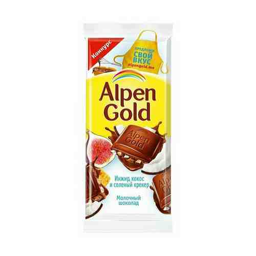Шоколад Alpen Gold молочный инжир-кокос-соленый крекер 85 г
