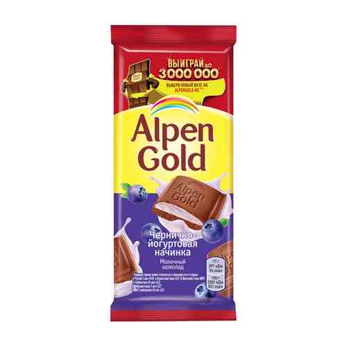 Шоколад Alpen Gold молочный с чернично-йогуртовой начинкой 85 г