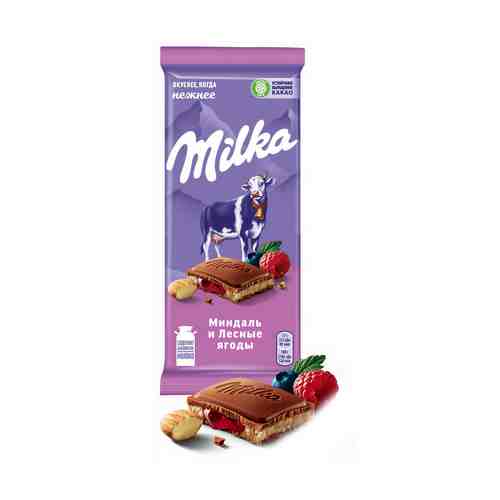 Шоколад Milka молочный миндаль и лесные ягоды 85 г