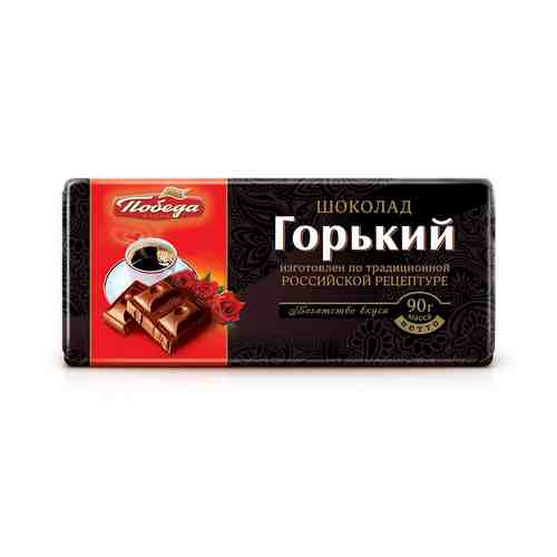 Шоколад Победа Вкуса горький 90 г