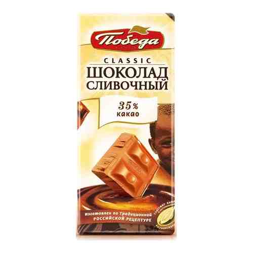 Шоколад Победа Вкуса Сливочный шоколад 35% 90 г