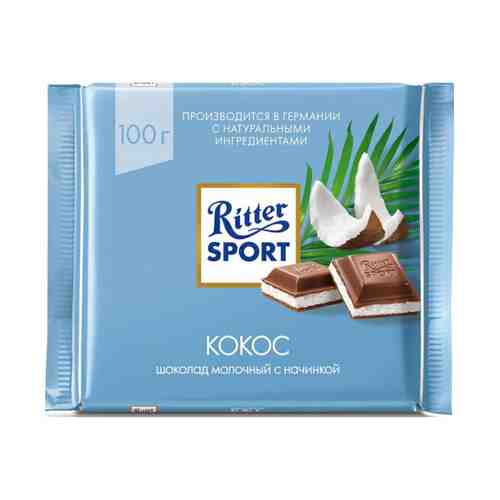 Шоколад Ritter Sport молочный с кокосовой начинкой 100 г
