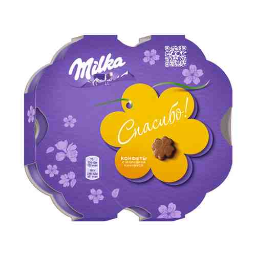 Шоколадные конфеты Milka с молочной начинкой 44 г