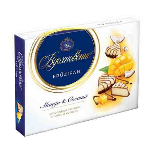 Шоколадные конфеты Вдохновение Fruzipan манго-кокос 145 г