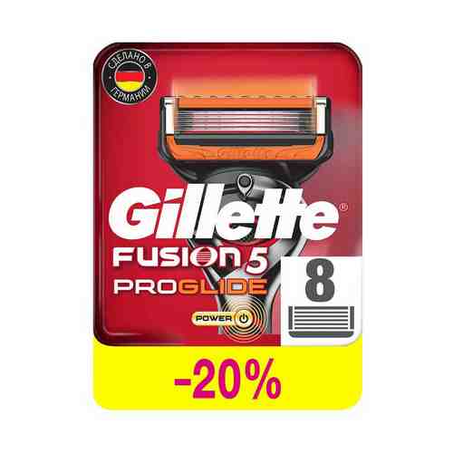 Сменные кассеты Gillette Fusion5 ProGlide Power 5 лезвий 8 шт