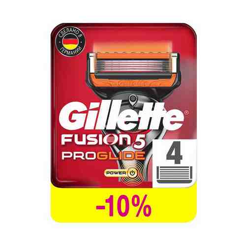 Сменные кассеты Gillette Fusion5 ProGlide Power с пятью лезвиями 4 шт